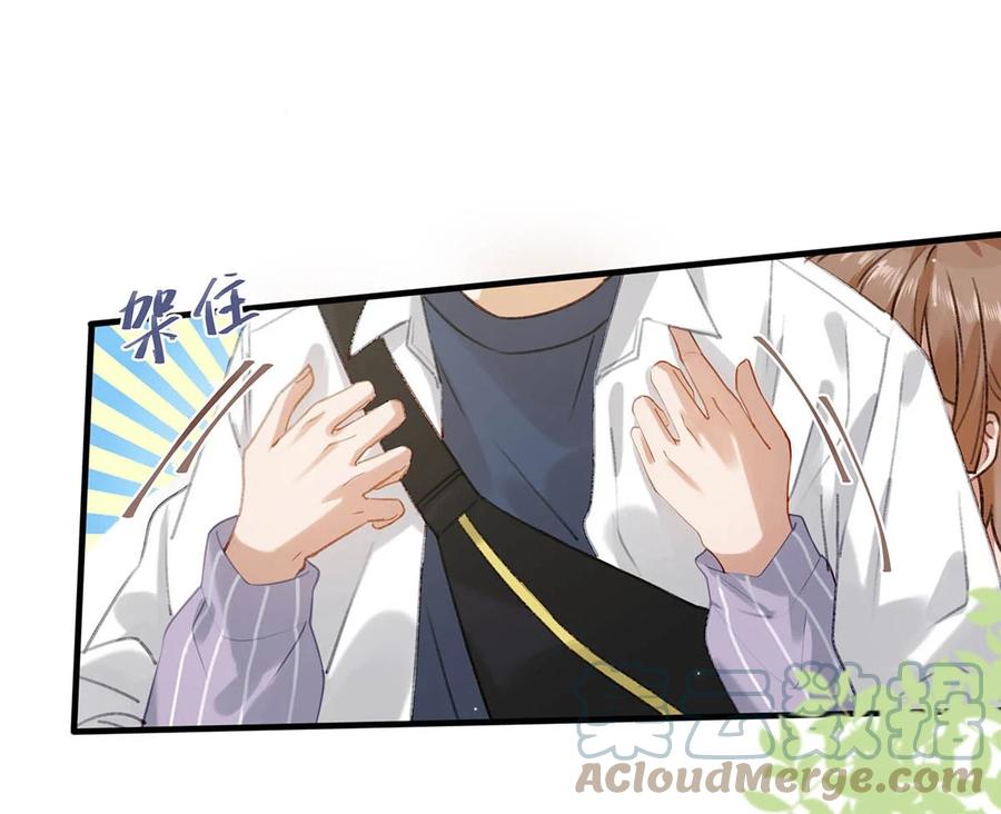 《我和我对家》059 言言这么想跟我姓啊？ 第5页