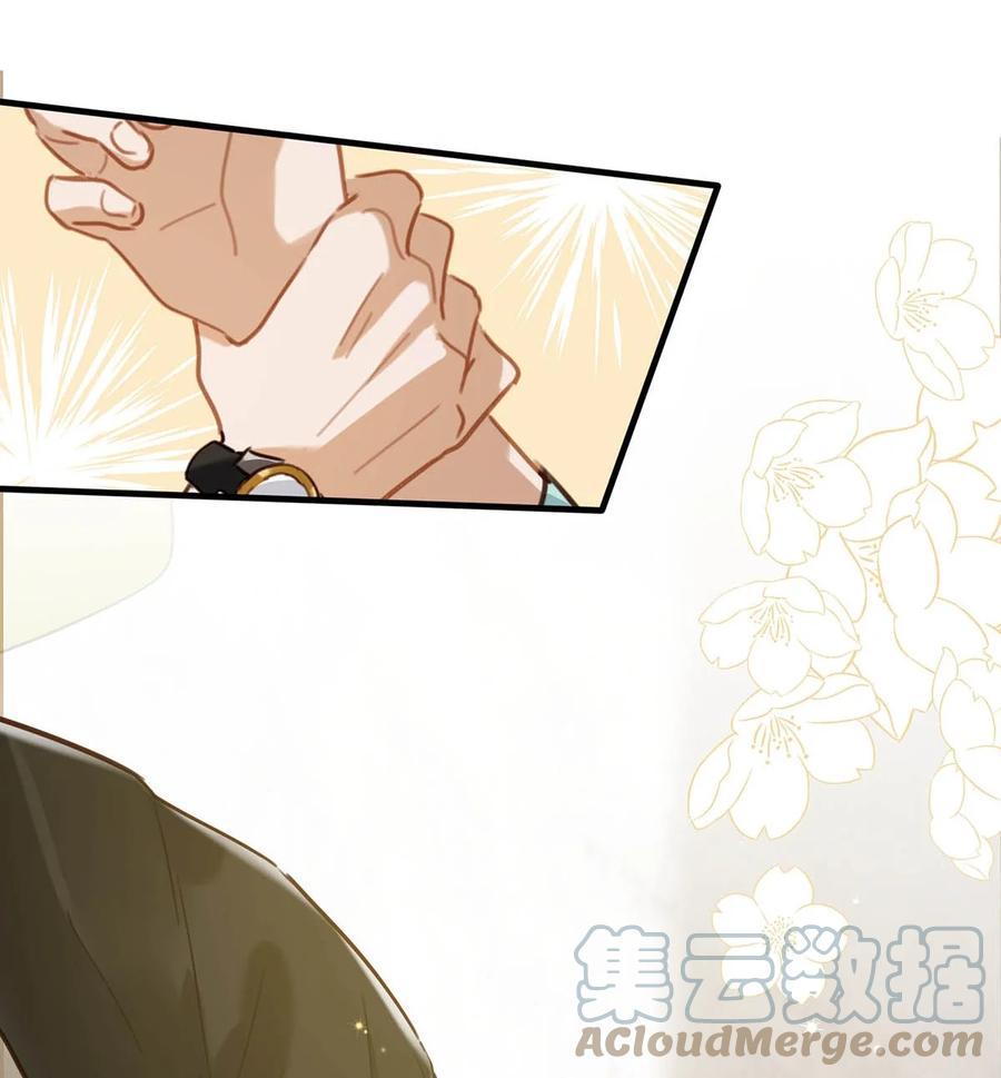 《我和我对家》064 一定给你伺候好了。 第43页