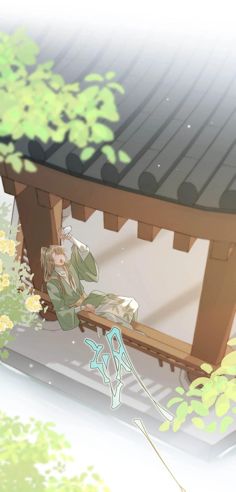 《我和我对家》067 我他妈是对你顾哥营业生情了！ 第4页