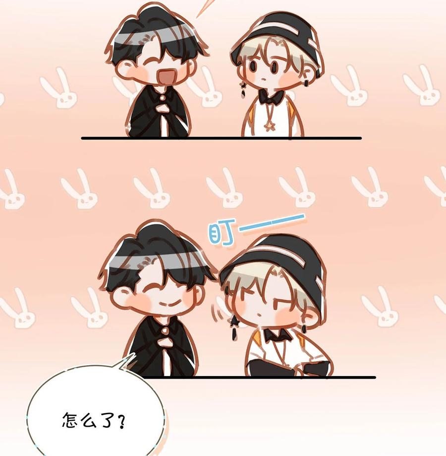 《我和我对家》068 该不会听了小陈的话，吃醋了吧？ 第32页