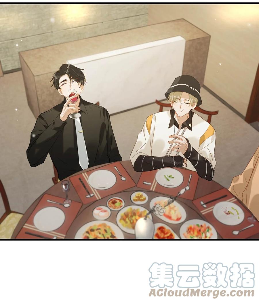 《我和我对家》068 该不会听了小陈的话，吃醋了吧？ 第37页