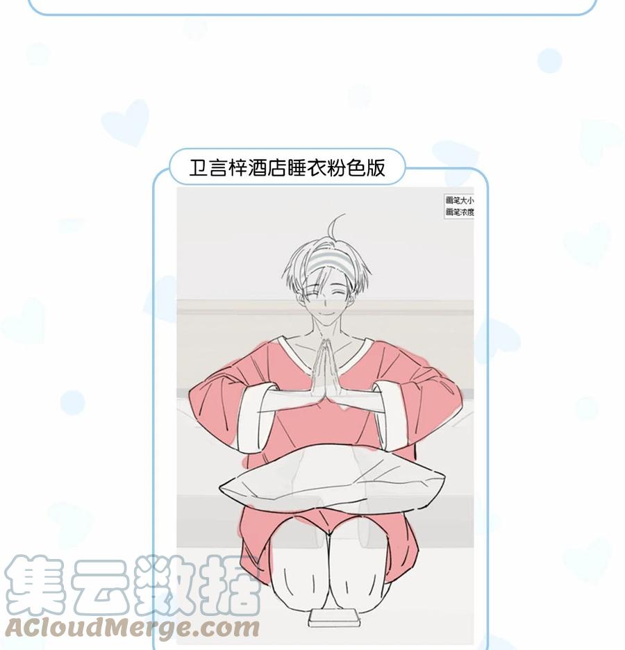 《我和我对家》衣柜大揭秘！ &福利活动 第7页