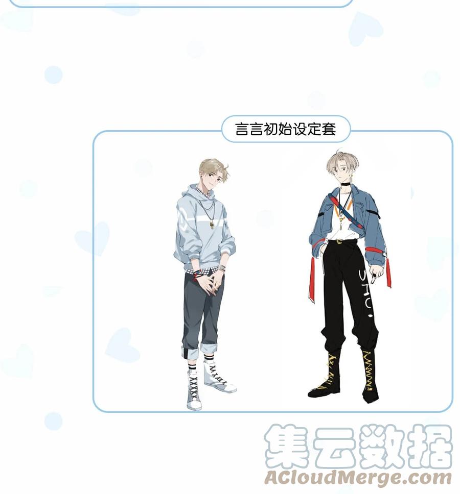 《我和我对家》衣柜大揭秘！ &福利活动 第3页
