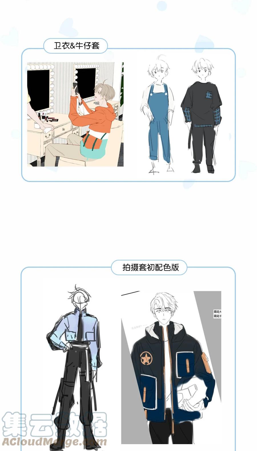 《我和我对家》衣柜大揭秘！ &福利活动 第5页