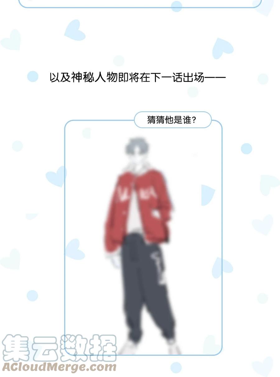 《我和我对家》衣柜大揭秘！ &福利活动 第12页