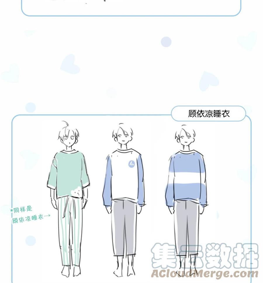 《我和我对家》衣柜大揭秘！ &福利活动 第6页