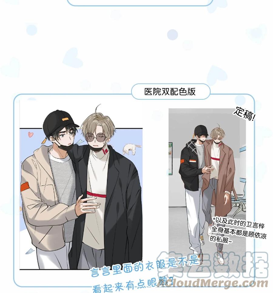 《我和我对家》衣柜大揭秘！ &福利活动 第8页