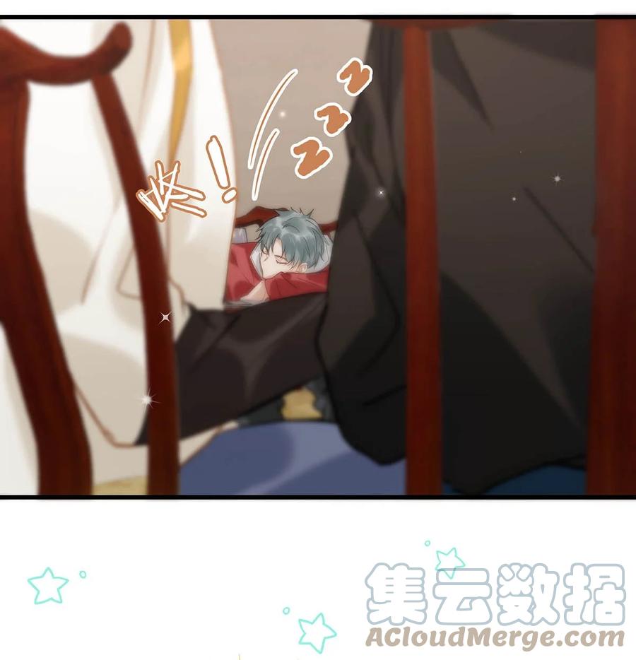 《我和我对家》069 一定给他伺候好了！ 第37页