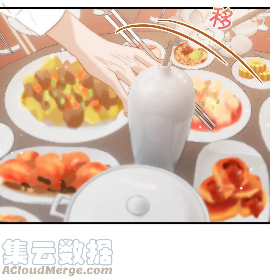 《我和我对家》069 一定给他伺候好了！ 第23页