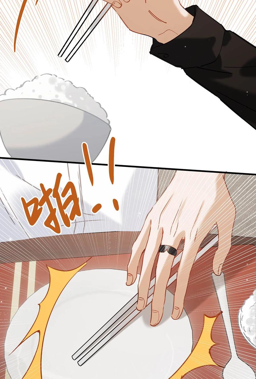 《我和我对家》069 一定给他伺候好了！ 第28页