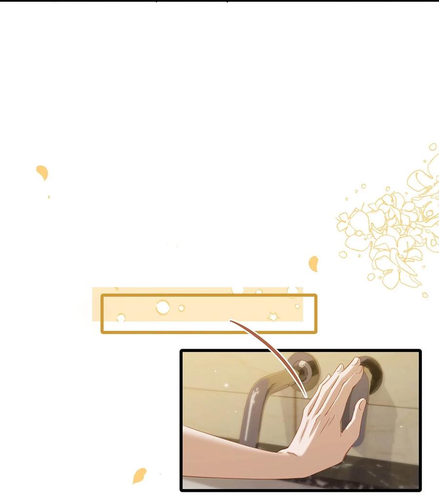《我和我对家》070 现在不是营业的时候你清醒一点！ 第10页