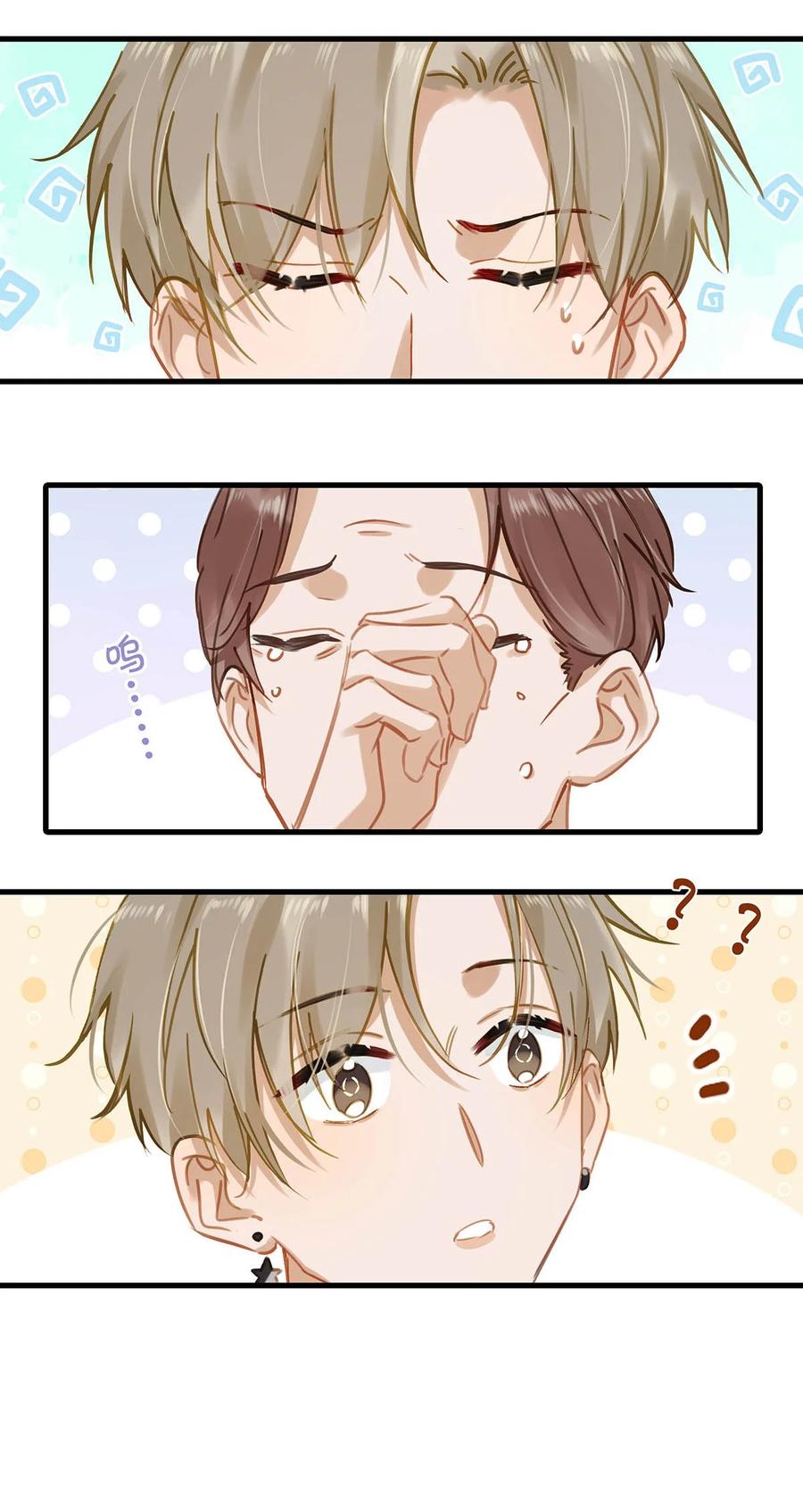 《我和我对家》071 爱情这杯酒，谁喝都得醉。 第18页