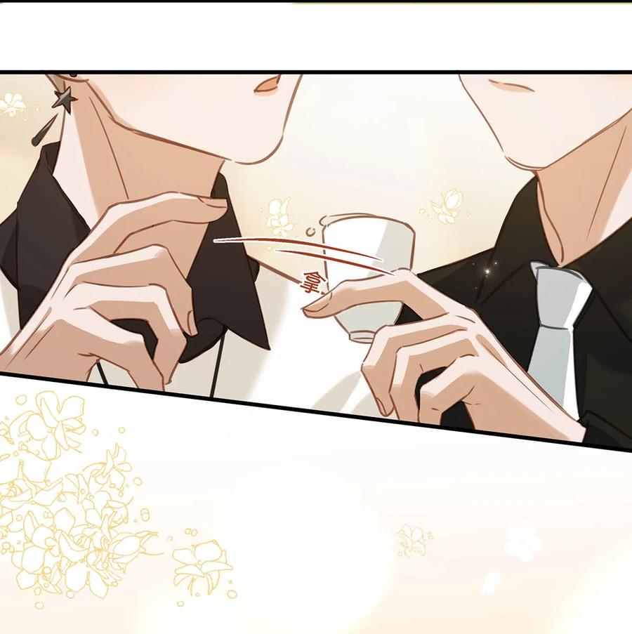 《我和我对家》071 爱情这杯酒，谁喝都得醉。 第6页