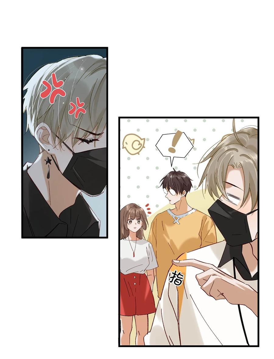 《我和我对家》072 年轻人，在外要收敛一些啊。 第6页