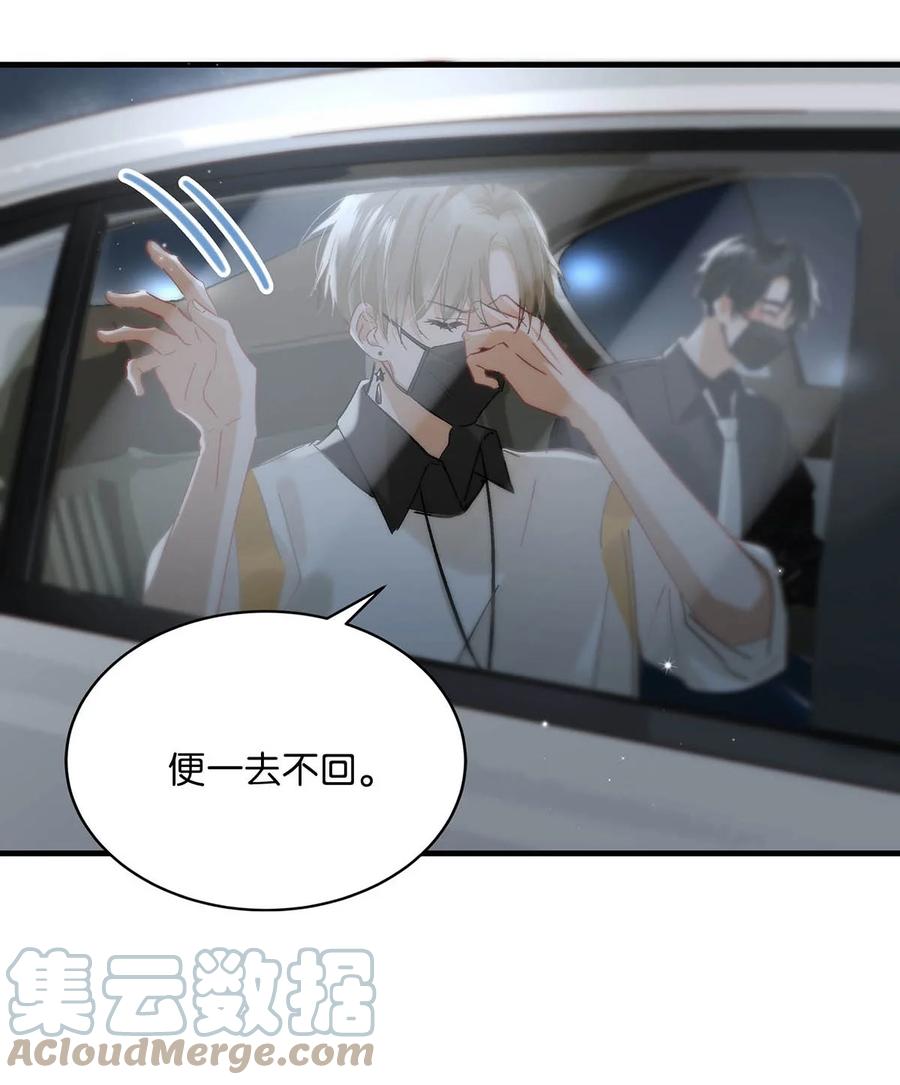 《我和我对家》072 年轻人，在外要收敛一些啊。 第9页