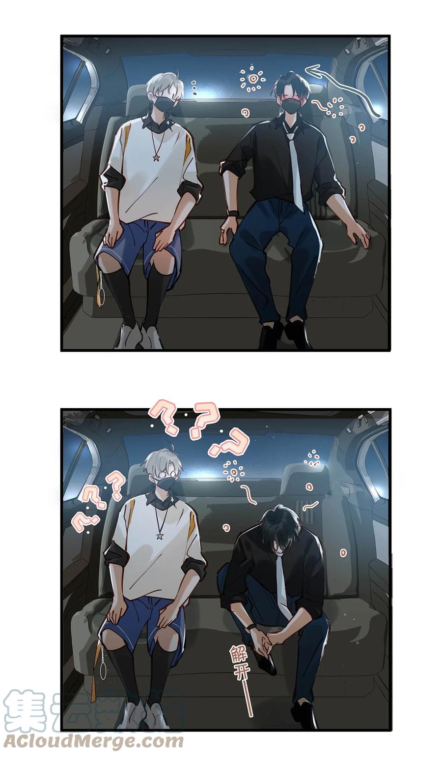 《我和我对家》072 年轻人，在外要收敛一些啊。 第11页