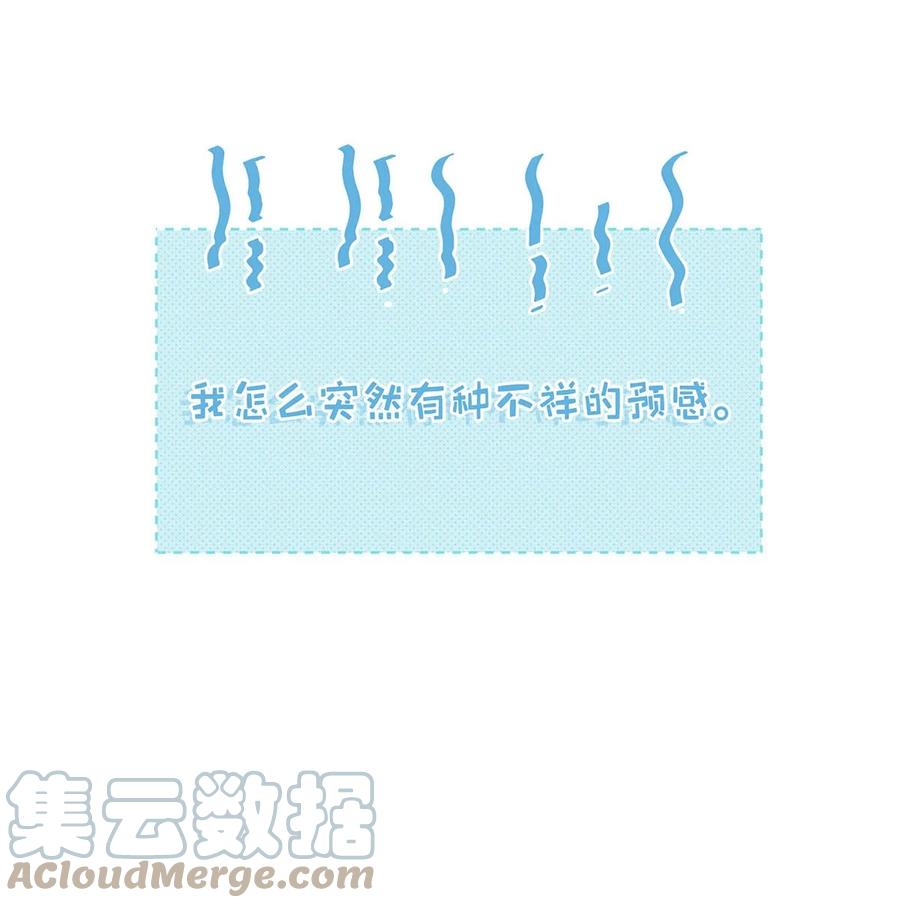 《我和我对家》072 年轻人，在外要收敛一些啊。 第33页