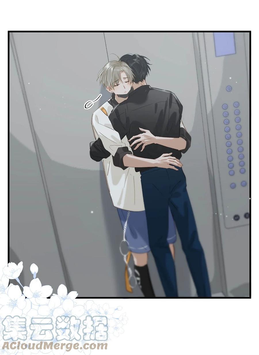 《我和我对家》073 给 我 穿 上！ 第23页