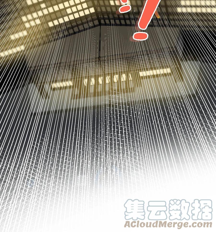 《我和我对家》073 给 我 穿 上！ 第29页
