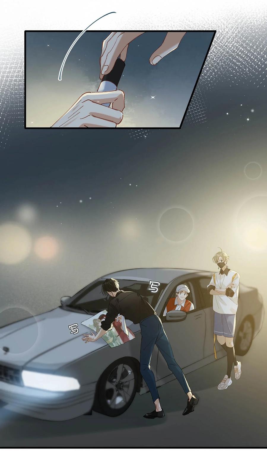 《我和我对家》073 给 我 穿 上！ 第8页