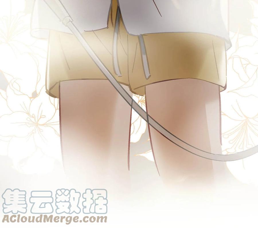 《我和我对家》074 裤子脱了。 第33页