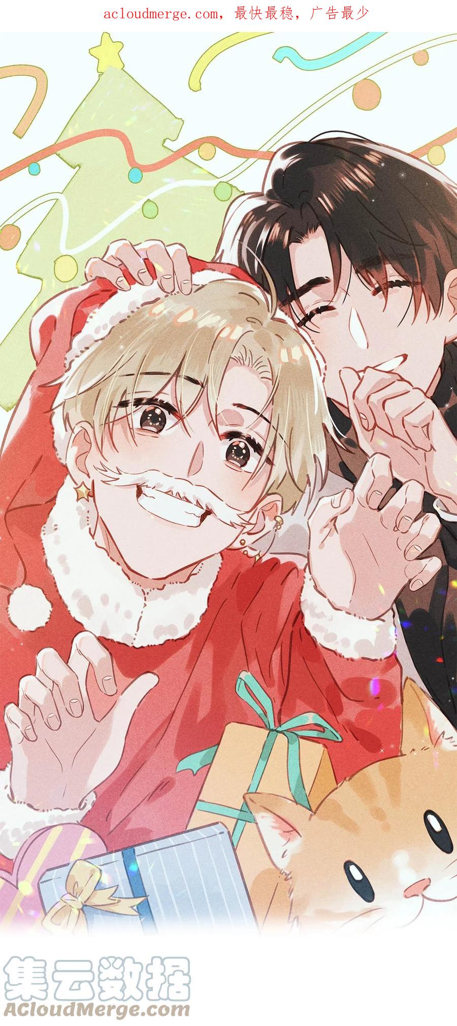 《我和我对家》074 裤子脱了。 第1页