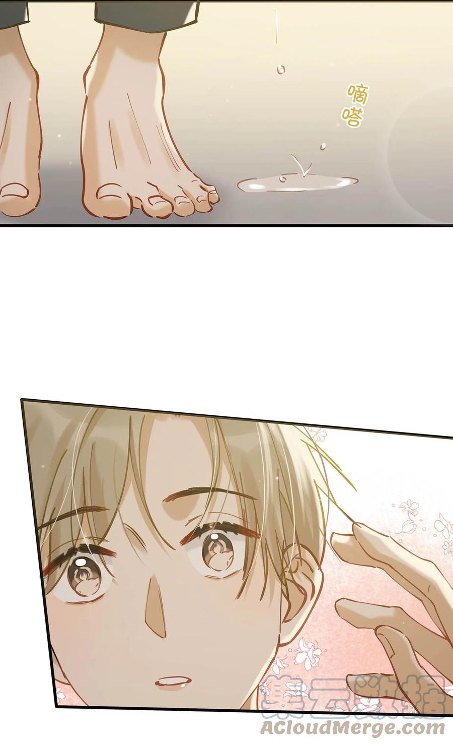 《我和我对家》075 你那里有毒？ 第7页