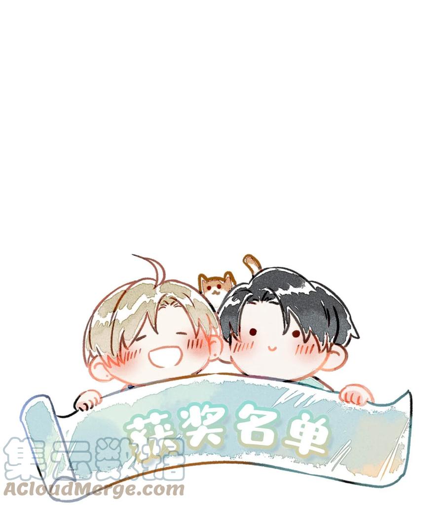 《我和我对家》075 你那里有毒？ 第37页