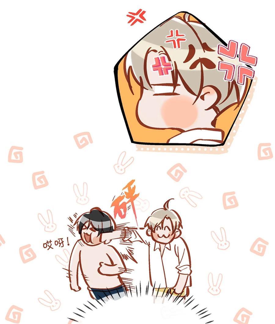 《我和我对家》075 你那里有毒？ 第16页