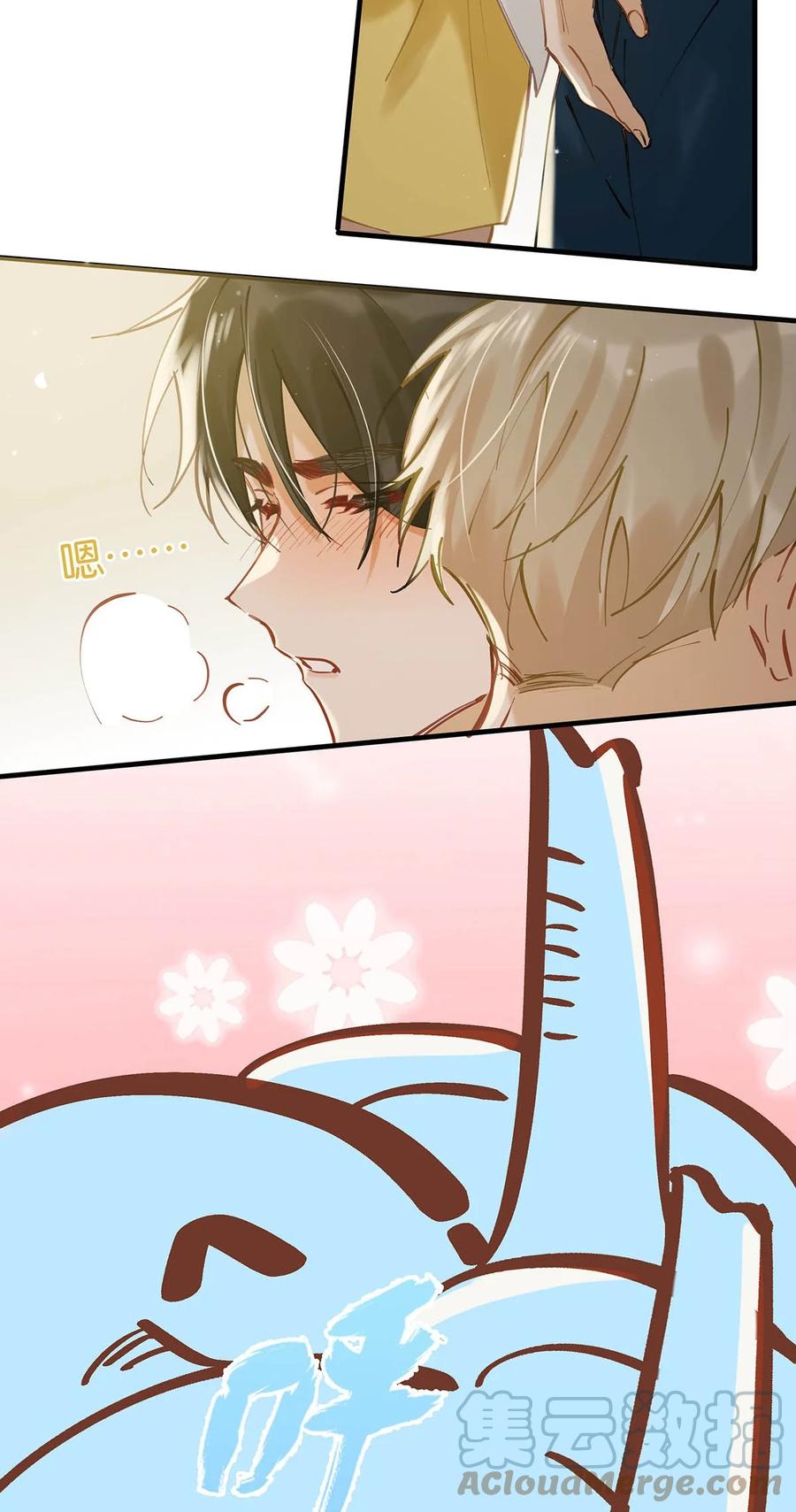《我和我对家》075 你那里有毒？ 第27页