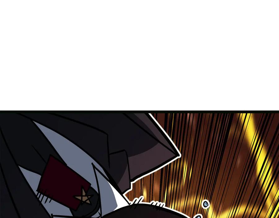 《灾难级英雄归来》第126话 关键一票 第256页