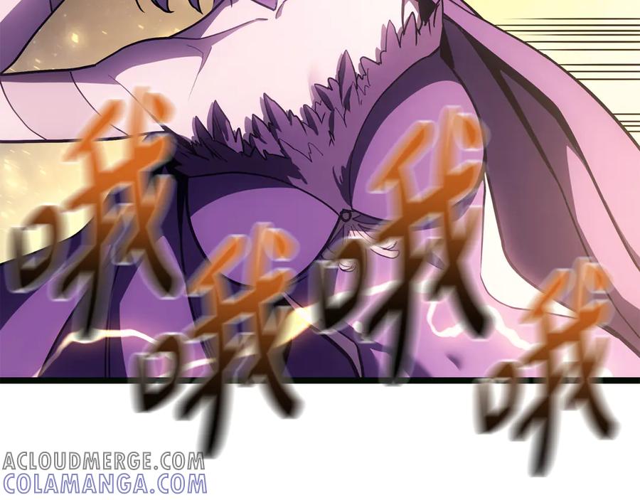 《灾难级英雄归来》第126话 关键一票 第193页