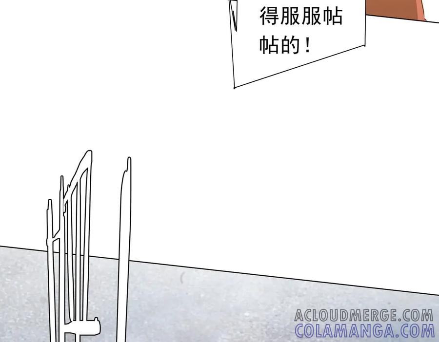 《全球惊悚：开局万亿冥币》第251话 雷霆手段！ 第85页