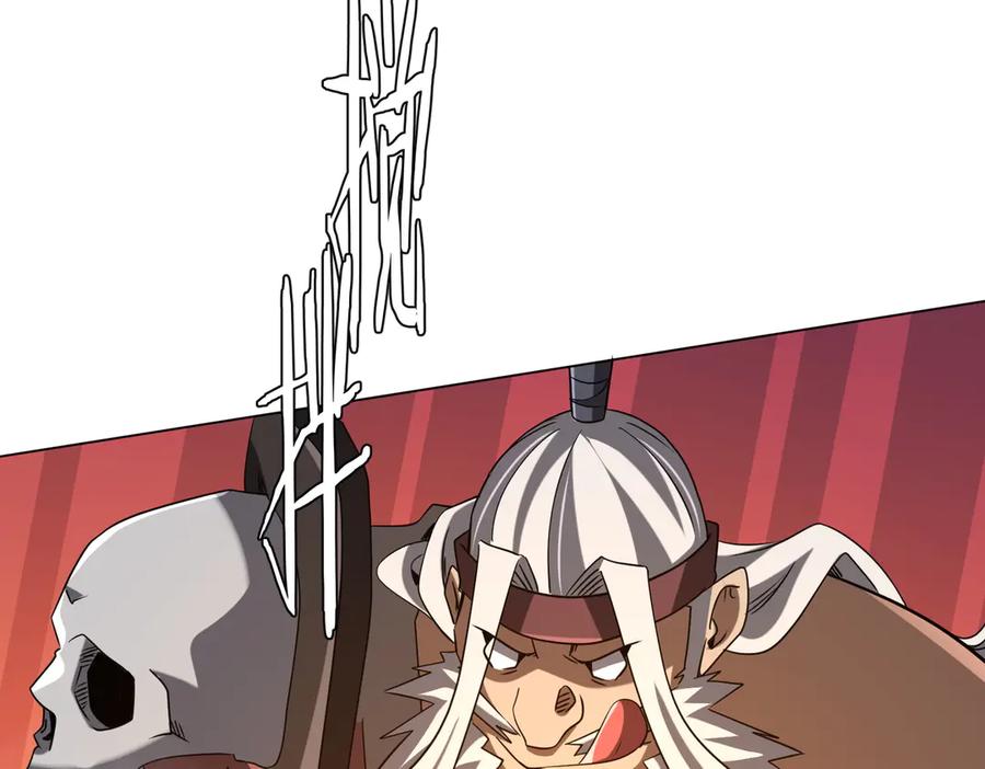 《全球惊悚：开局万亿冥币》第251话 雷霆手段！ 第88页