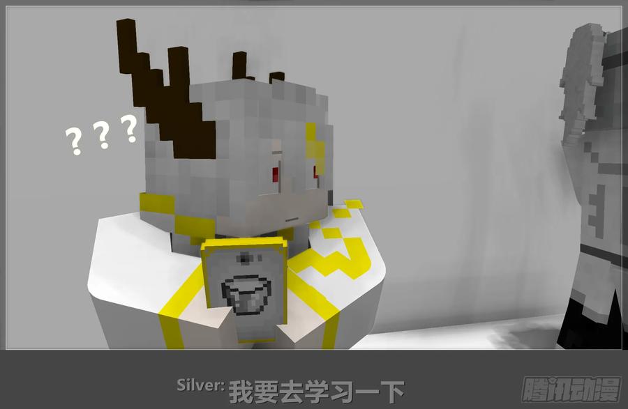 《我的世界：晨曦传记番外》摄影棚日常13 第39页