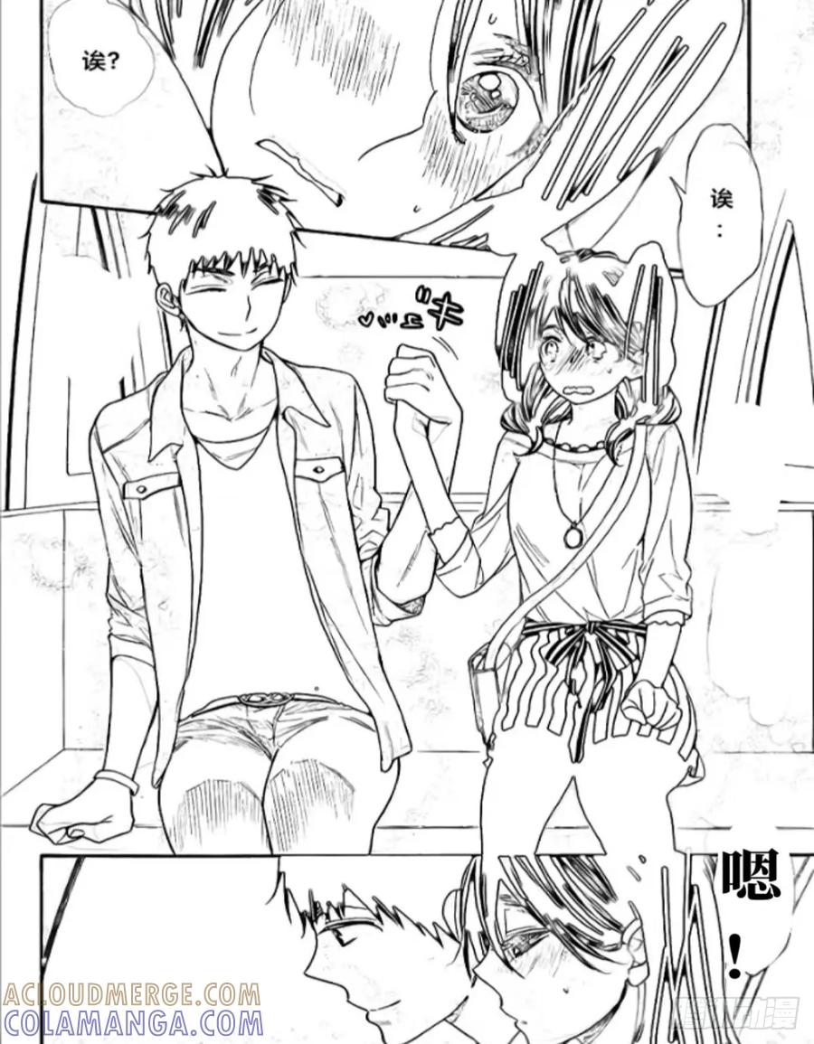 《乙女游戏这也太为难我了》33话 第7页