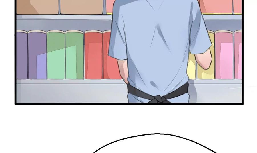 《亲爱的味道》第4话 就是这个味！ 第9页