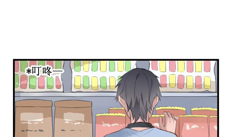 《亲爱的味道》第4话 就是这个味！ 第8页