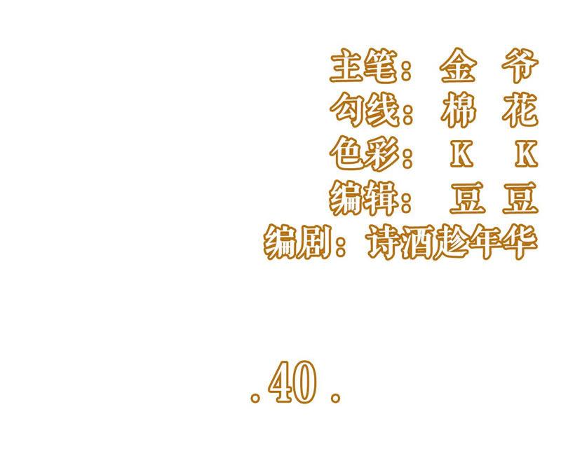 《女票芳龄30十》开店准备 第3页