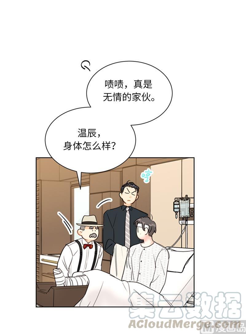 我和总裁相了个亲 - 99.真正的恋人就是不一样 - 第23张图