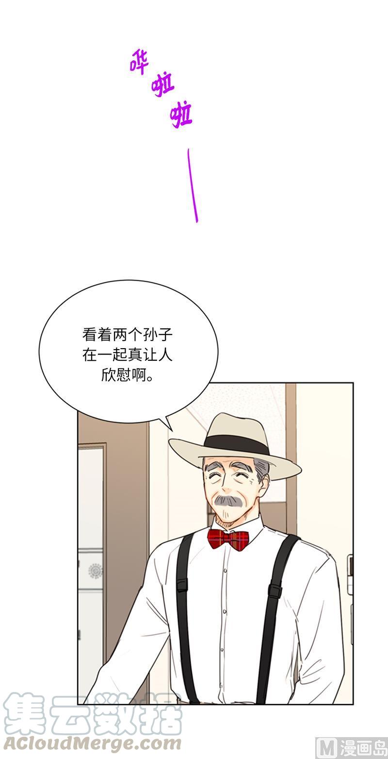 我和总裁相了个亲 - 99.真正的恋人就是不一样 - 第21张图