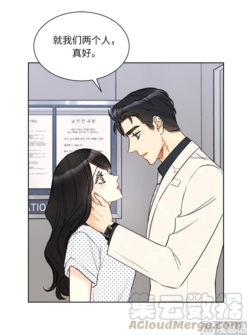 我和总裁相了个亲 - 100.秘密约会 - 第23张图