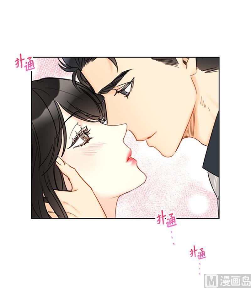 我和总裁相了个亲 - 100.秘密约会 - 第24张图