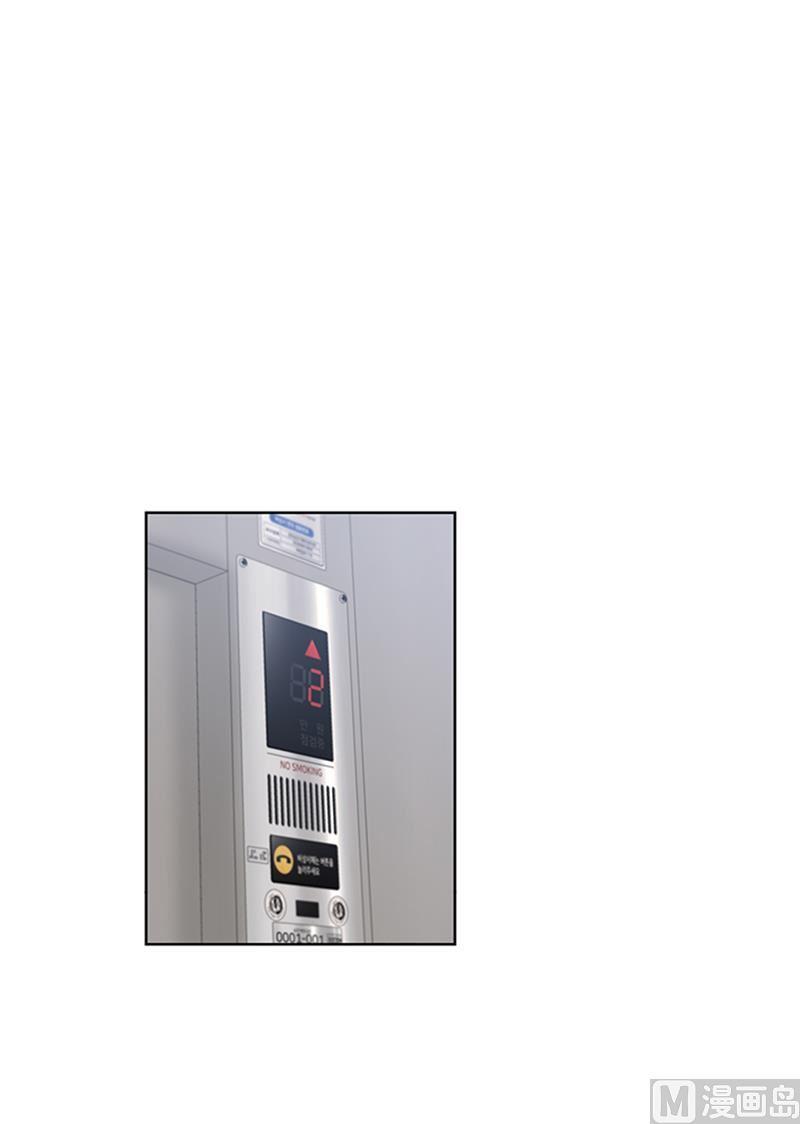 我和总裁相了个亲 - 100.秘密约会 - 第20张图