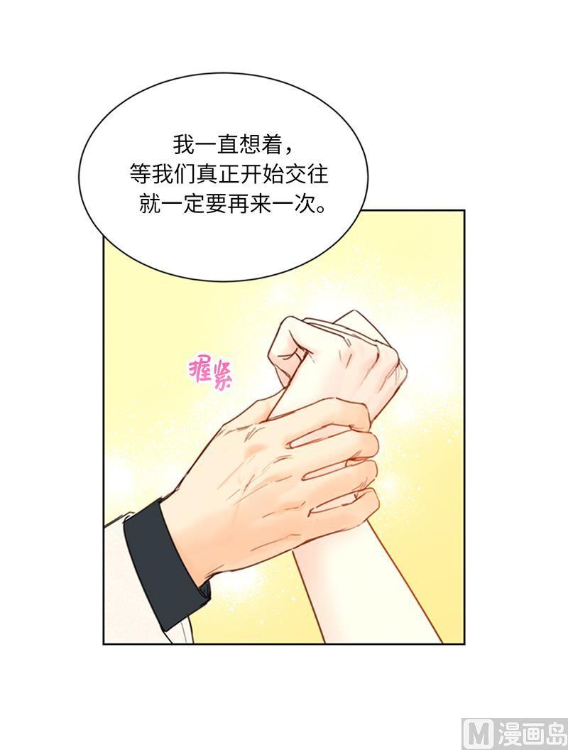 我和总裁相了个亲 - 100.秘密约会 - 第36张图