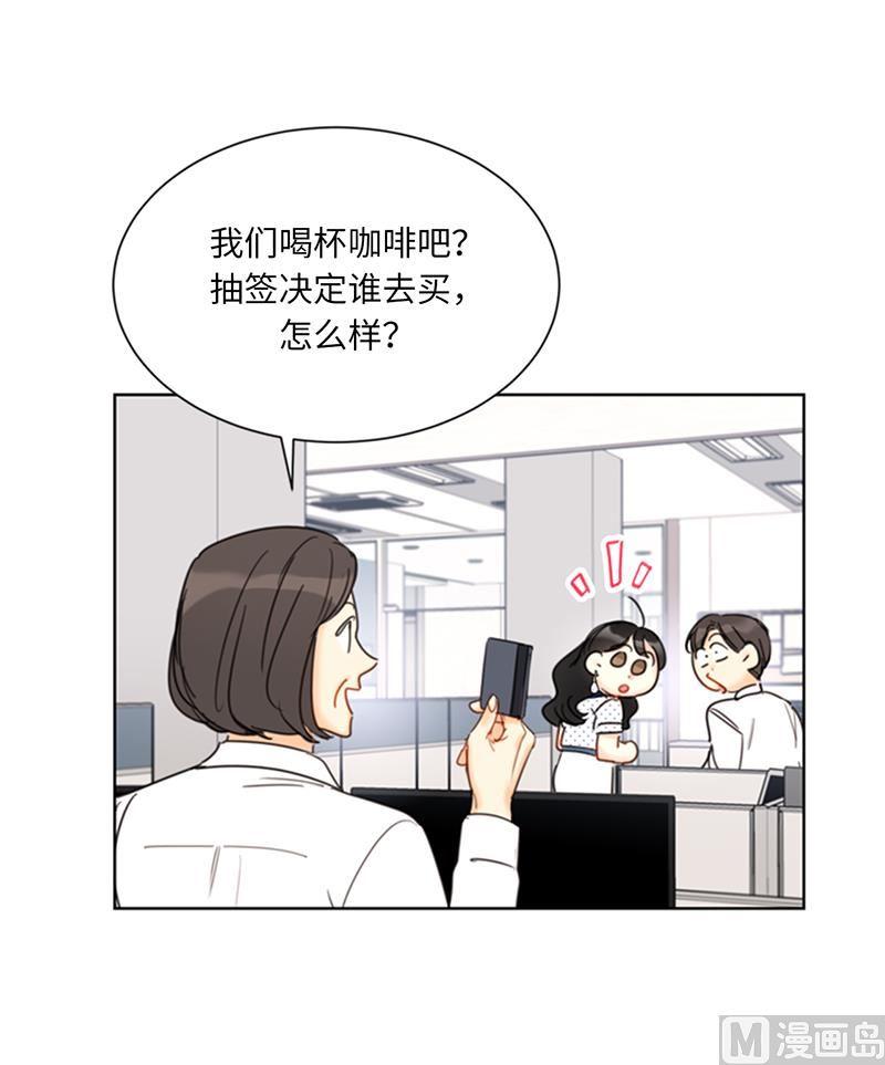 我和总裁相了个亲 - 100.秘密约会 - 第10张图