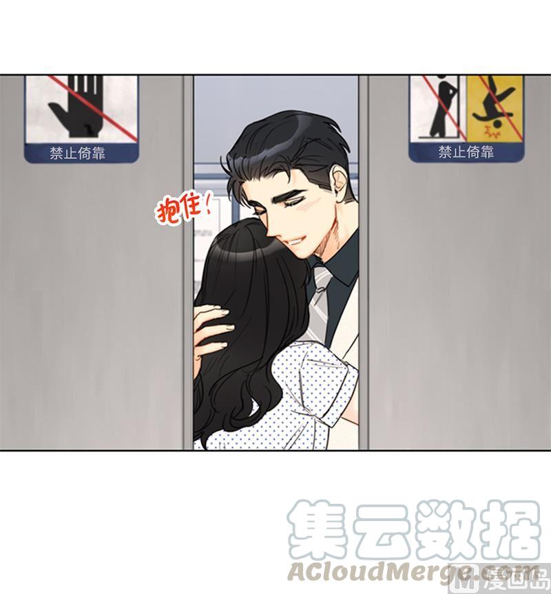 我和总裁相了个亲 - 100.秘密约会 - 第31张图