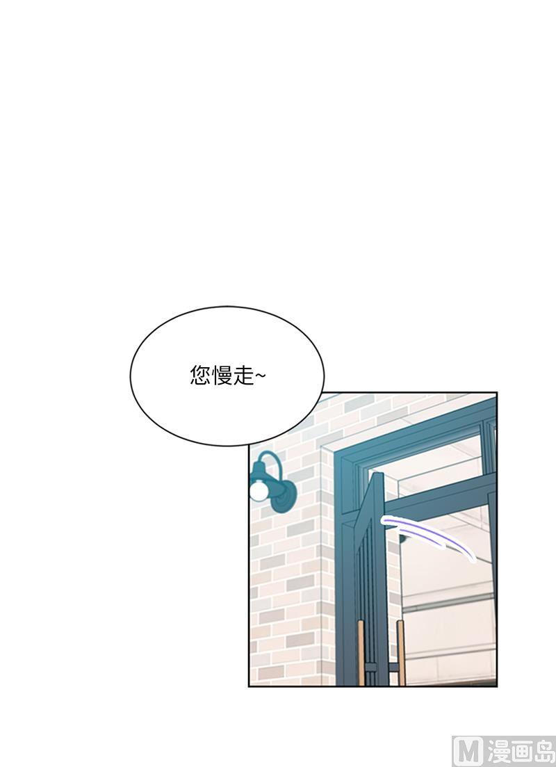 我和总裁相了个亲 - 101.你是特意来嘲笑我的吗？ - 第2张图