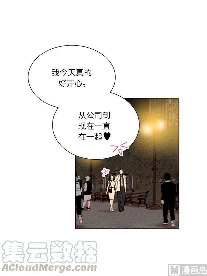 我和总裁相了个亲 - 102.秘书新人选 - 第7张图