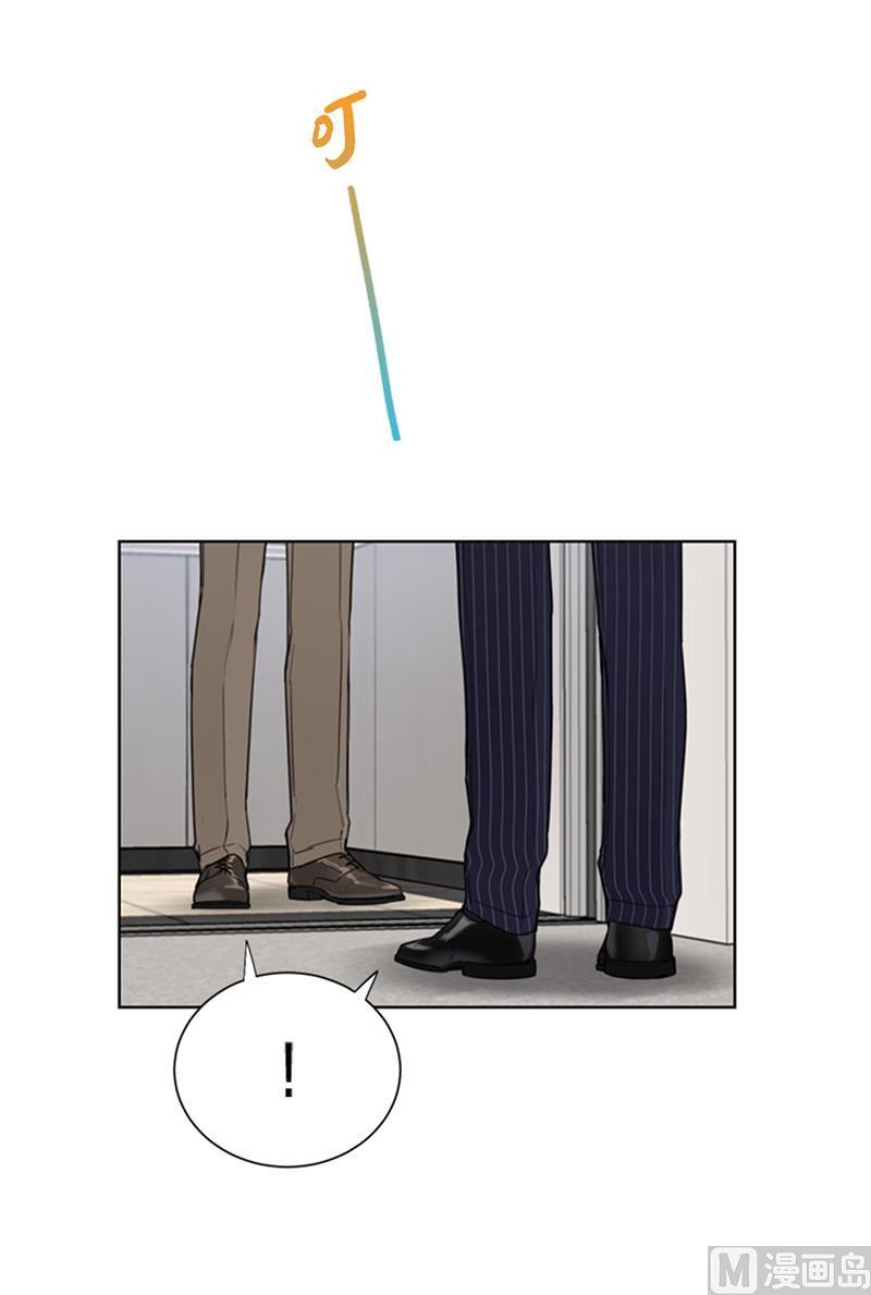 我和总裁相了个亲 - 102.秘书新人选 - 第32张图